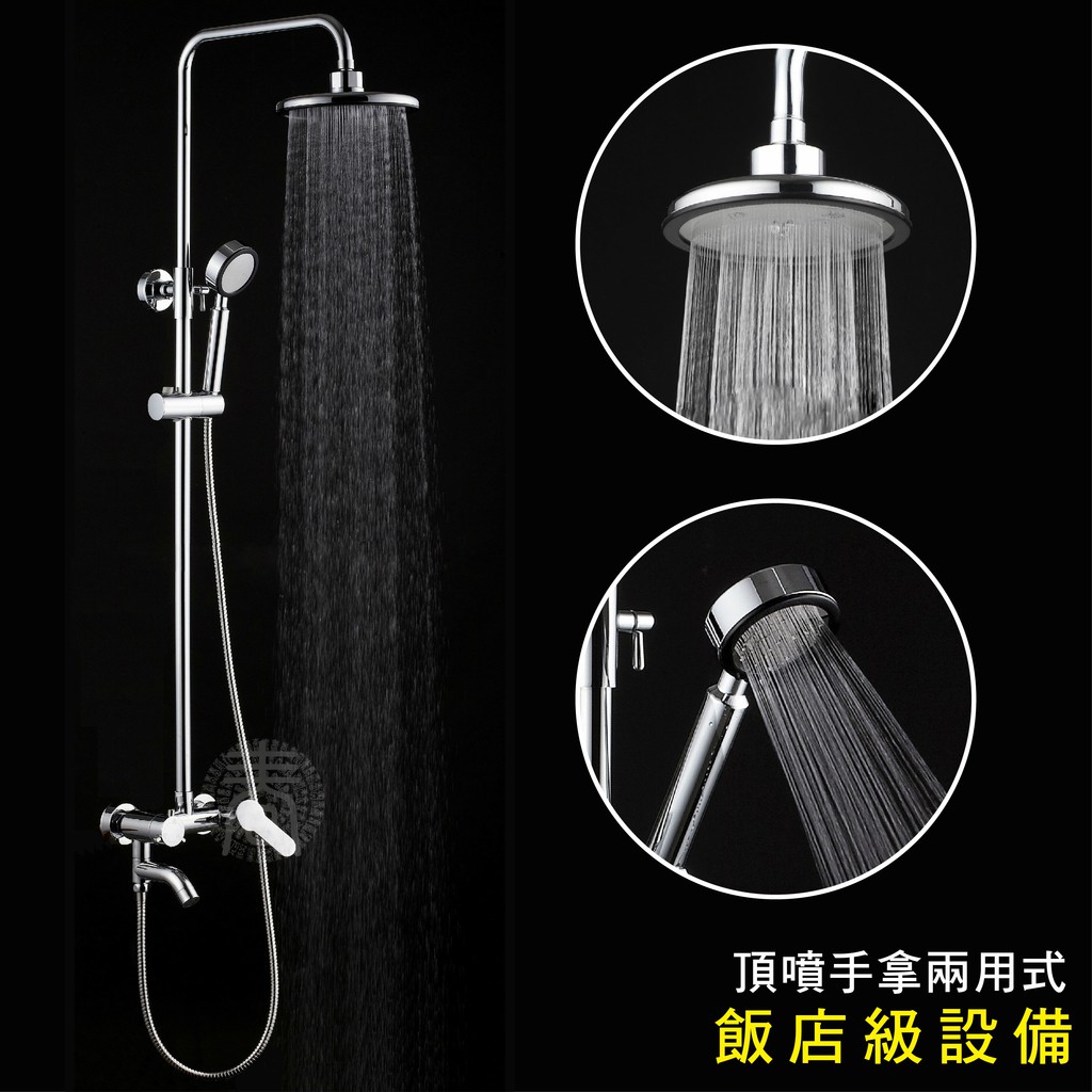 [春佰億]飯店級衛浴設備 6吋 頂噴 手拿兩用式 淋浴柱(1組) 銅製沐浴龍頭 大面板淋浴頂噴花灑 蓮蓬頭 不銹鋼水管 升降滑桿, , large