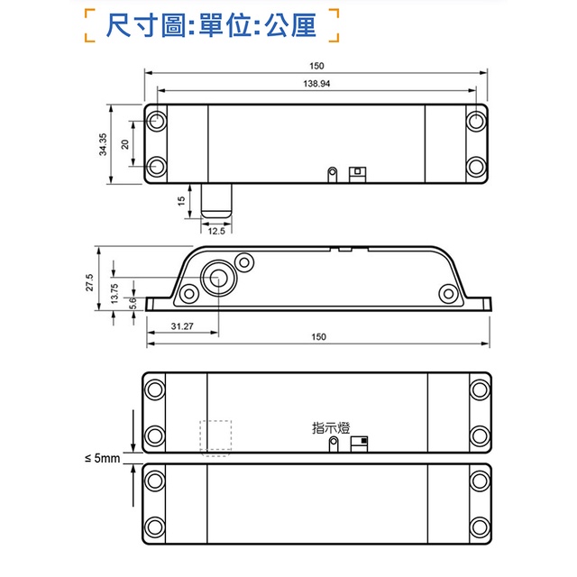 昌運監視器 PONGEE Pegasus DA-15 斷電開 外掛式 陽極鎖, , large