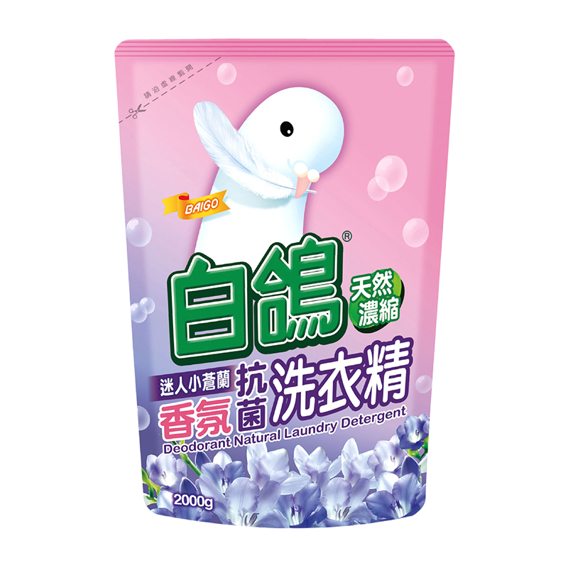 白鴿迷人小蒼蘭香氛抗菌洗衣精補充包-2000g
