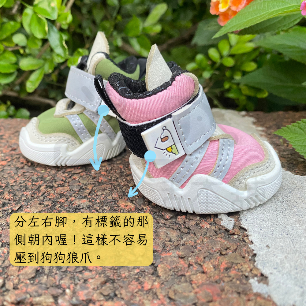 【寵愛生活本舖】短筒內裡止滑狗狗運動鞋（訂製款） 狗狗鞋子, , large