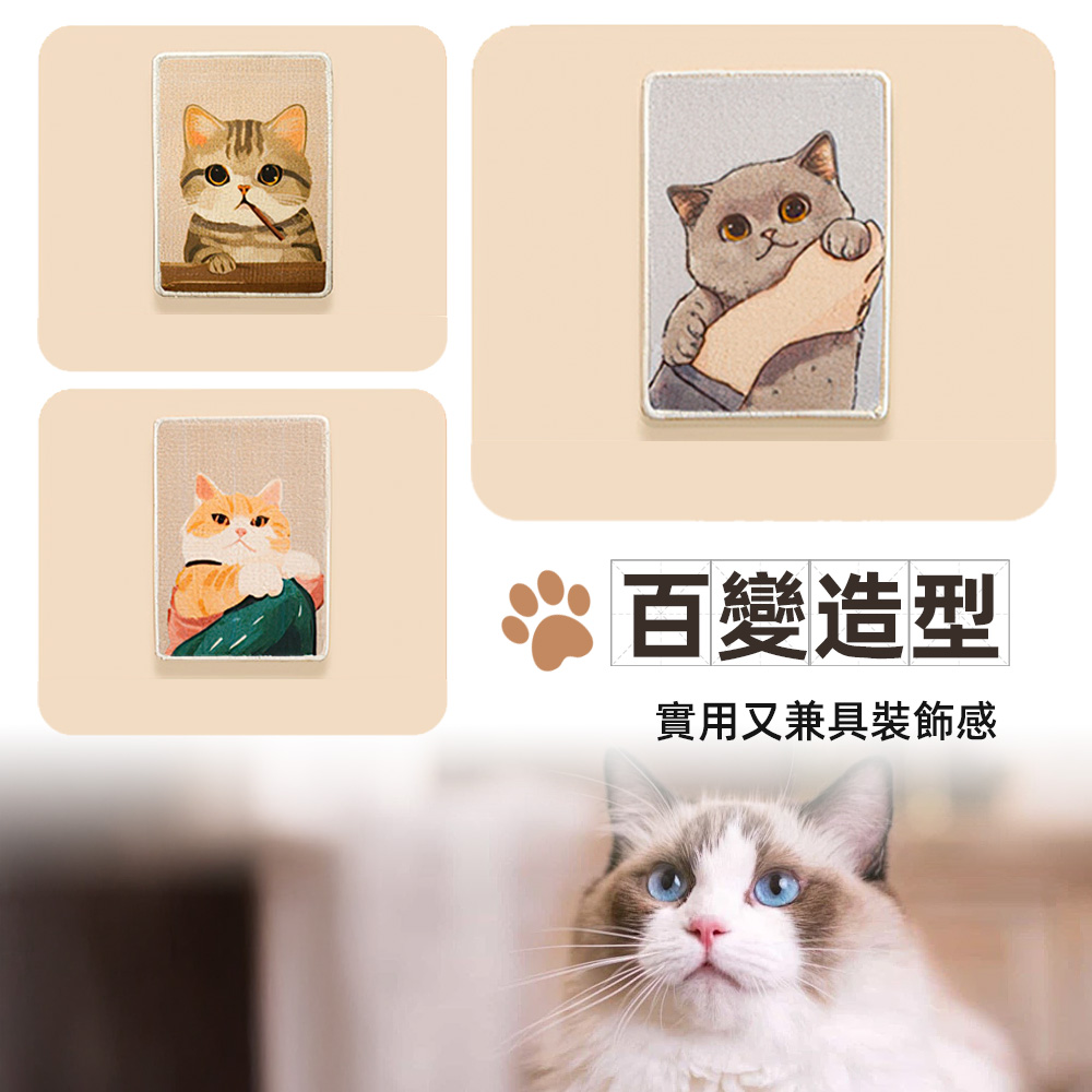 【上手家居】3片組 防掉屑貓抓墊 橘貓+虎斑貓+藍貓(貓抓/貓抓貼/貓抓板貼牆/防貓抓/防貓抓沙發), , large