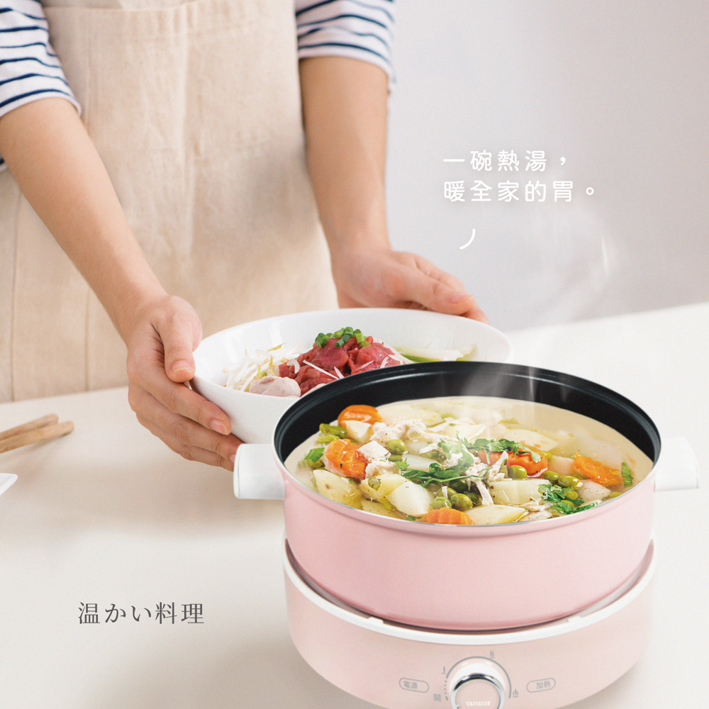 AIWA 愛華 4L多功能電熱鍋 AE-B4M, , large
