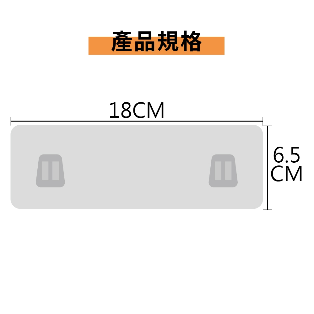 無痕貼片 雙勾扣貼片 YHX1542 掛勾貼片 Ho覓好物 雙扣 單扣 置物架貼片 掛勾 無痕置物架 掛勾貼 無痕免釘, , large