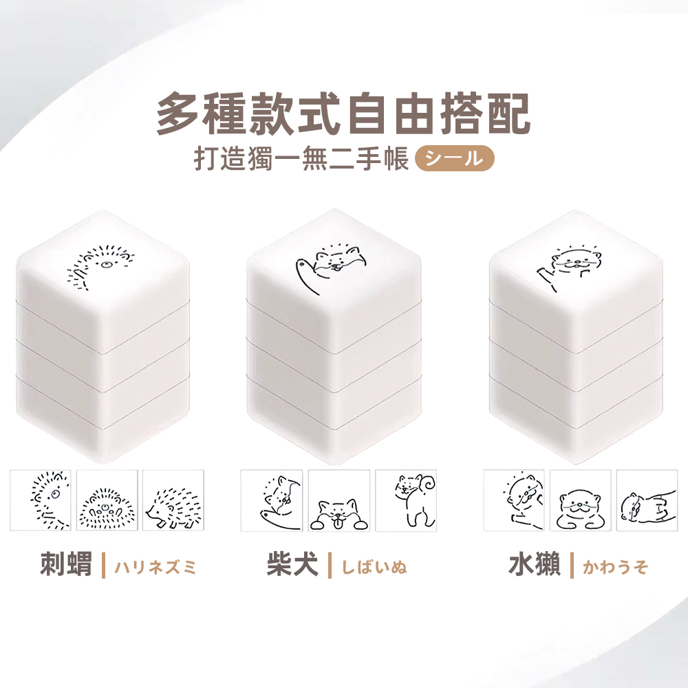 journal-stamp-set, , large