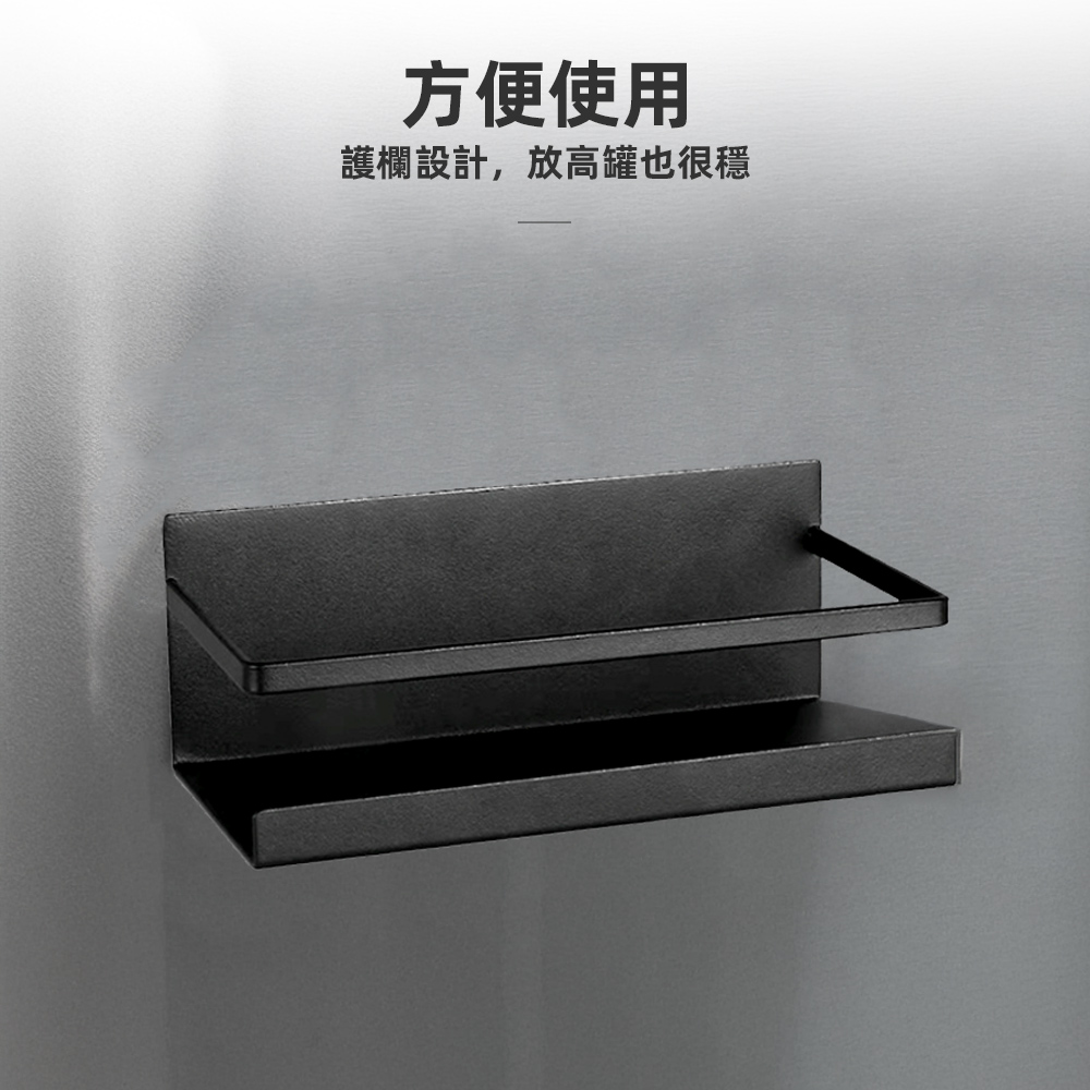 japanese-magnetic-shelf, , large