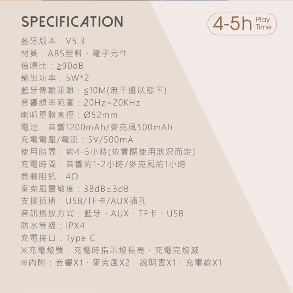 RASTO RD15 10W dual-microphone Bel Canto multi-mode singing Bluetooth 5.3 speaker high-quality surround sound IPX4 waterproof, , large