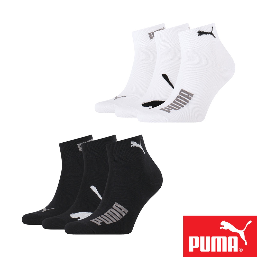 PUMA 男女款中筒襪3雙裝 彪馬 跳豹 男襪 女襪 襪子 運動襪 腳踝襪 棉襪 柔軟 棉質 舒適 高彈 耐磨 白 黑, , large