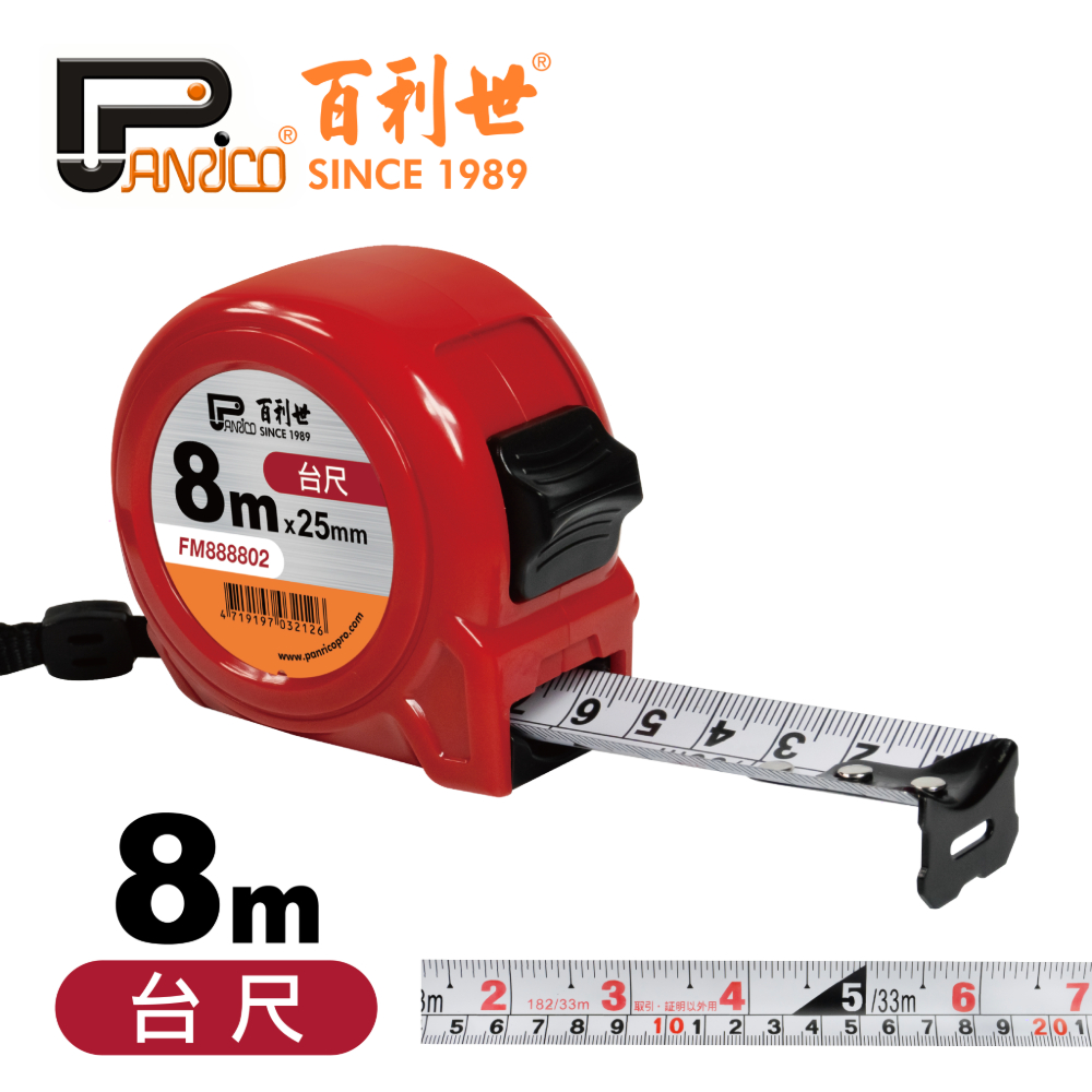 8Mx25mm Taiwanese meter Tape Measure, , large