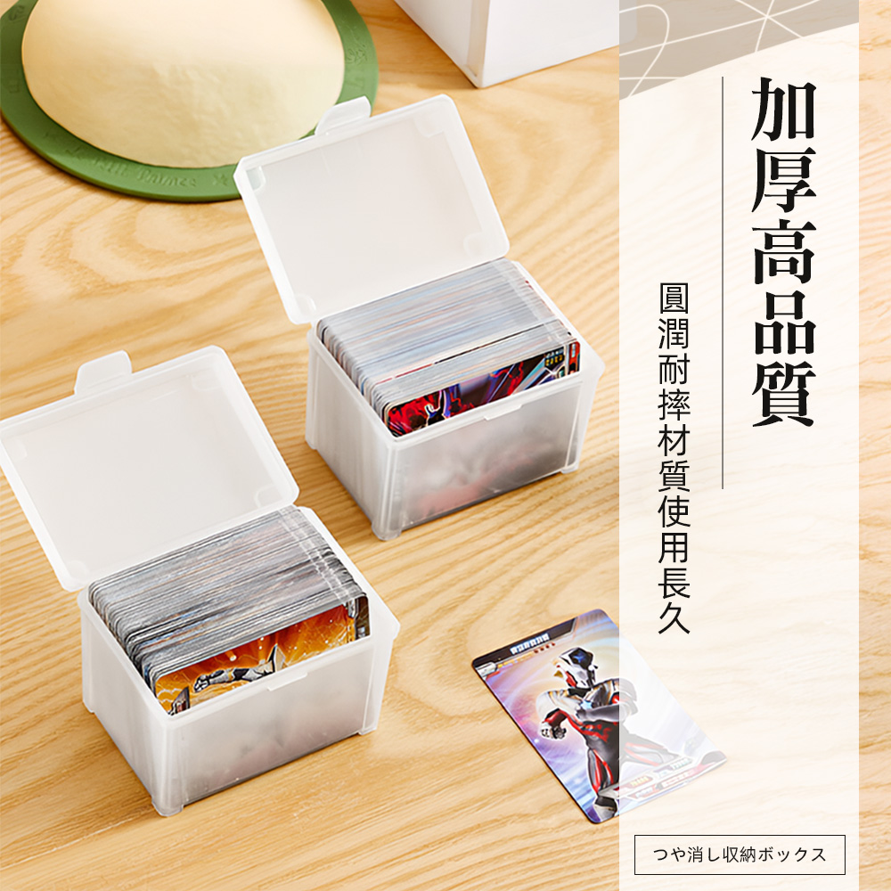 frosted-flip-lid-storage-box, , large