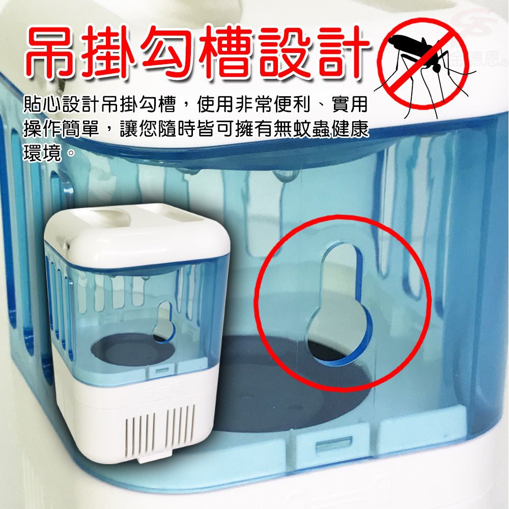 金德恩 GS MALL LED吸入式補蚊小夜燈 補蚊小夜燈 補蚊夜燈 補蚊燈 除蟲 補蚊器具 小夜燈 吸入式補蚊夜燈 夜燈, , large