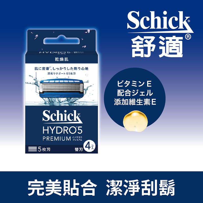 Schick Hydro 5 Premium  blades, , large