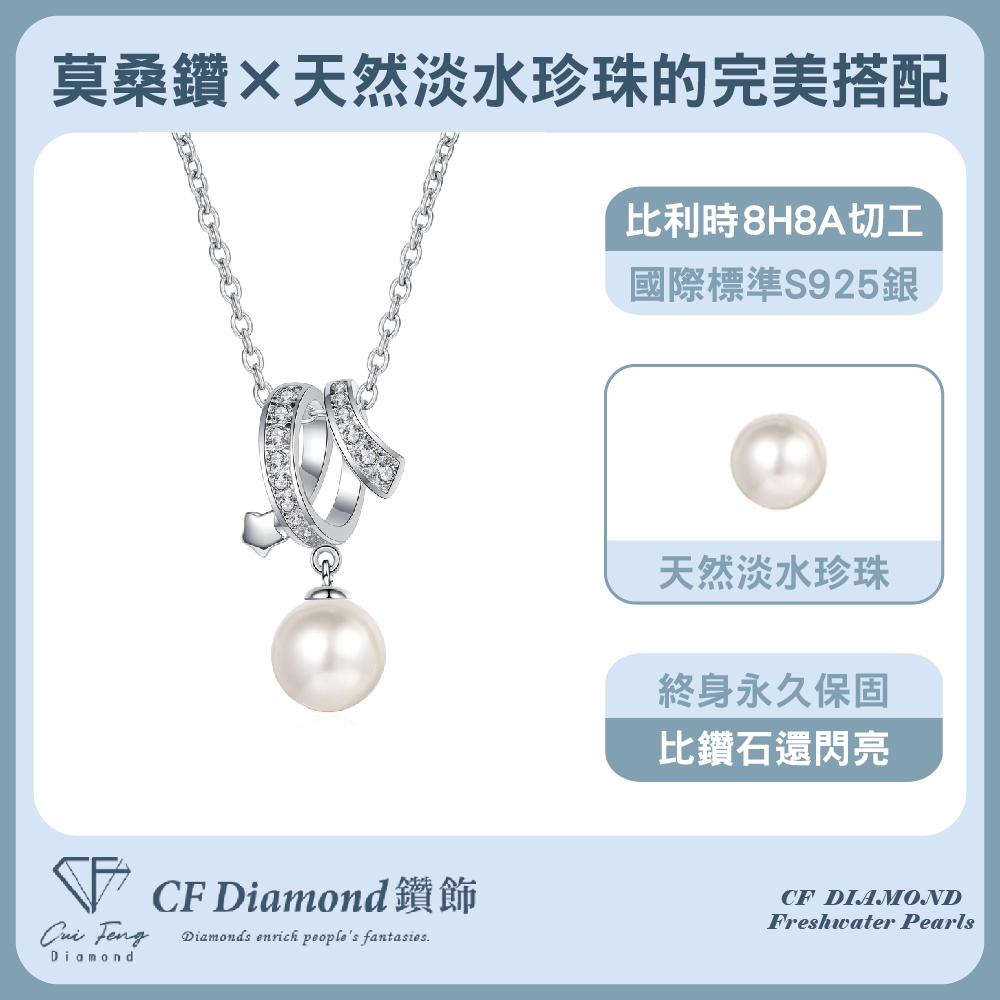 CF Diamond