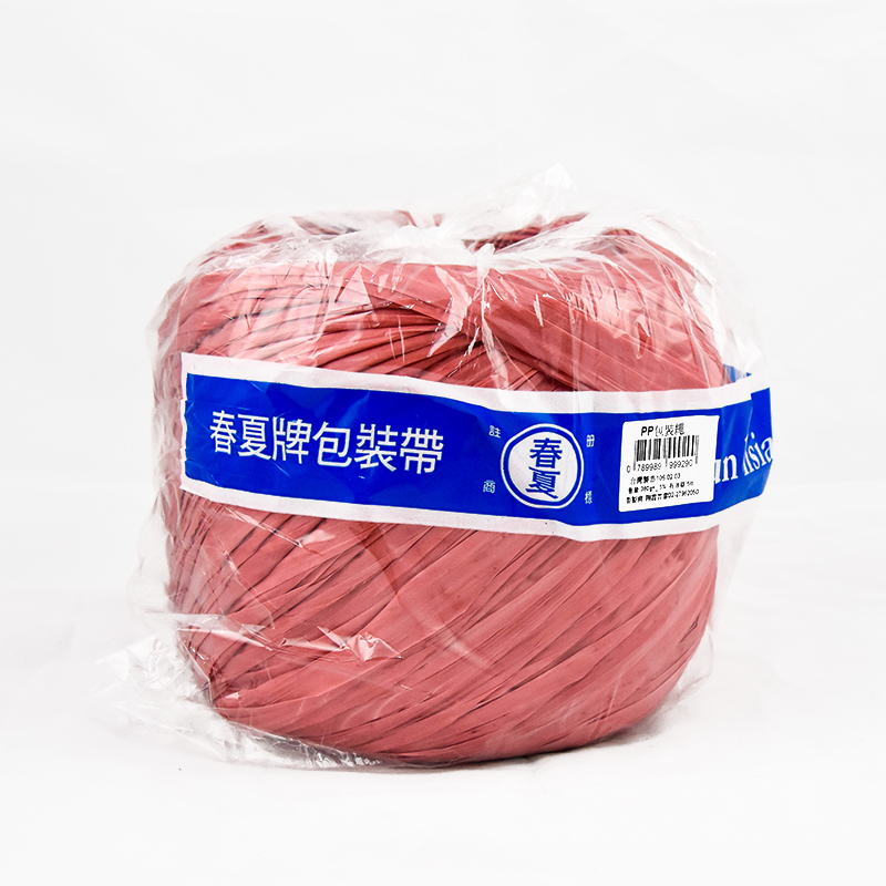 P.P Rope, , large