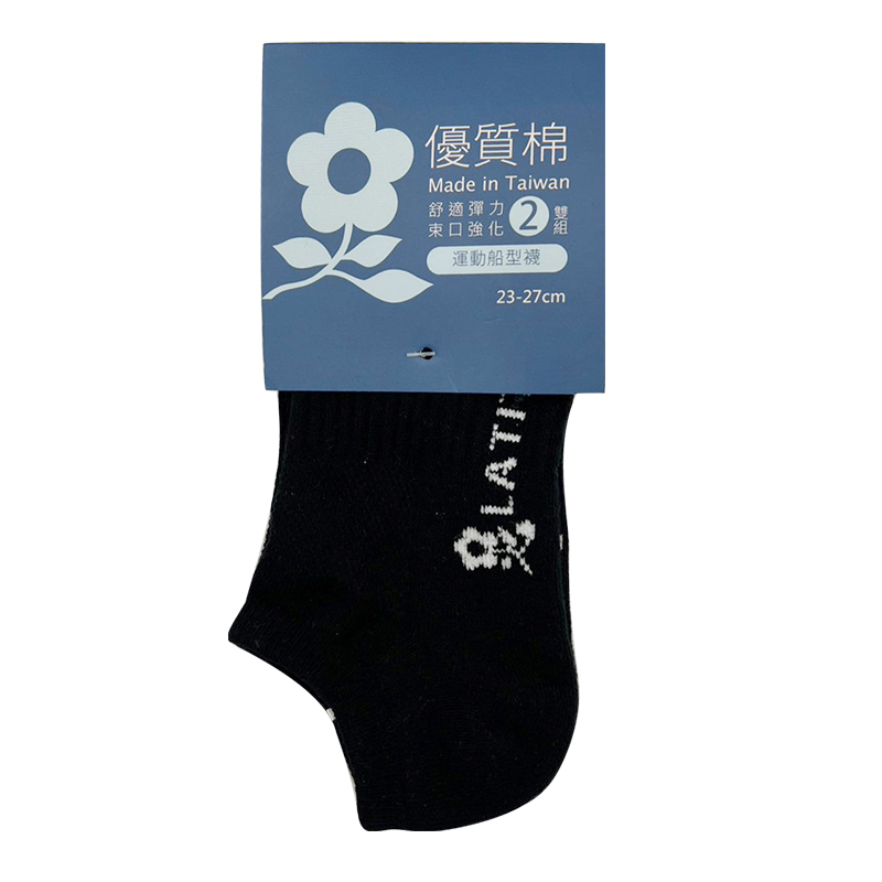 夢特嬌運動船型襪2雙組, , large