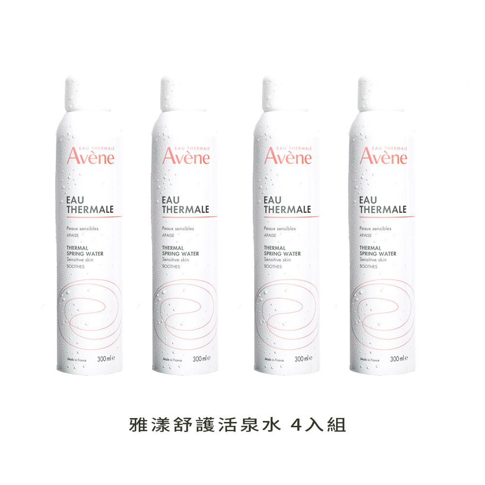 Avene, , large
