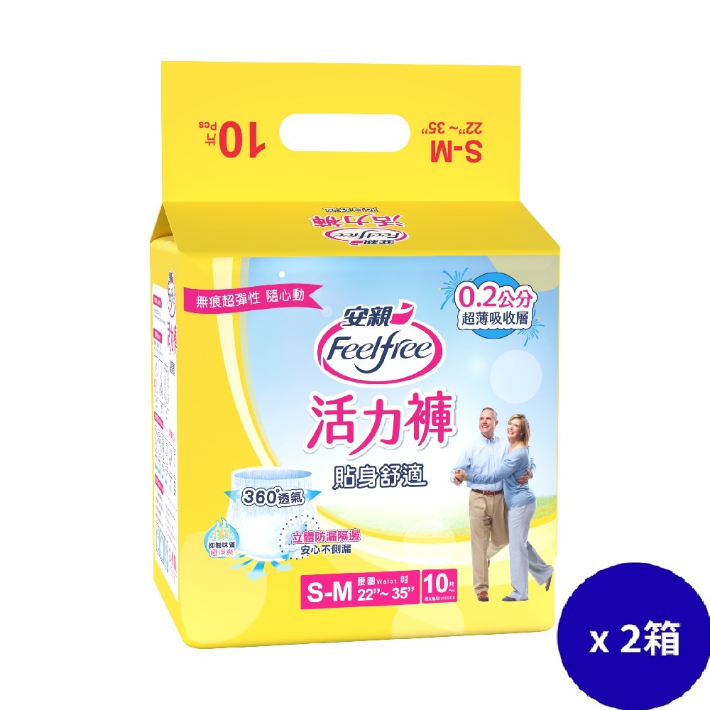 [安親]貼身舒適活力褲 S-M/L-XL 兩箱組, , large