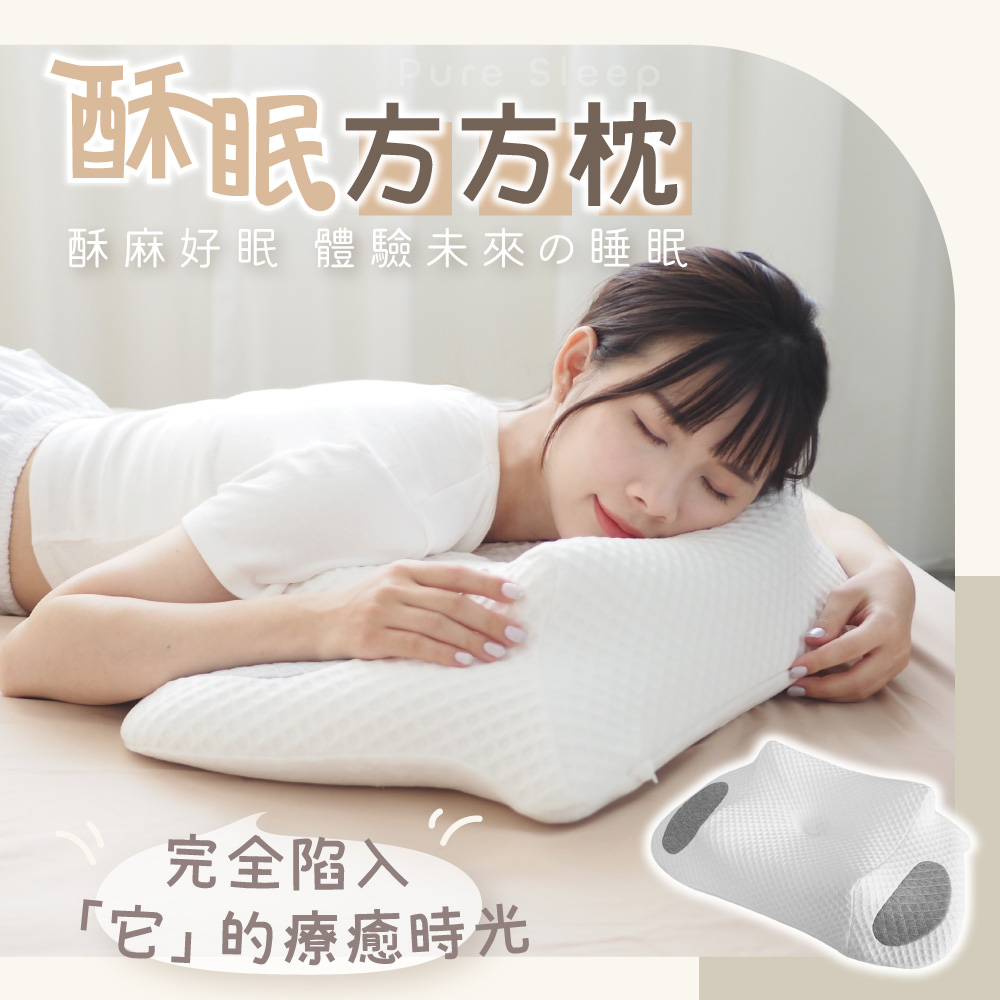 [ Pure Sleep純好眠 ] 酥眠方方枕芯, , large
