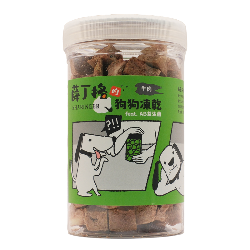 【SHARINGER 薛丁格】益生菌狗狗凍乾 100g-牛肉丁