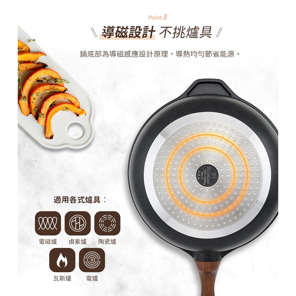 【美國MotherGoose鵝媽媽】皮克超銀石 IH導磁超硬膜 不沾深平底鍋28cm, , large