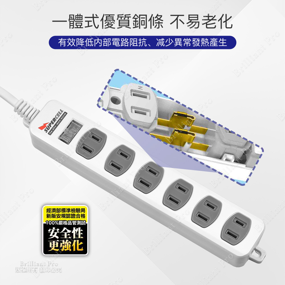 SUPER&CELL 1 Open 6 Plug 2.7m 9ft 2P Extension Cord SNB216-9, , large