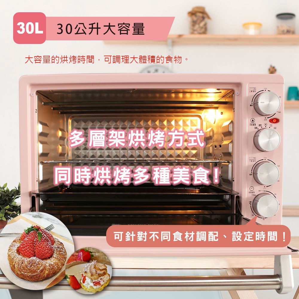 JINKON 30L Dual Temperature Cyclone Oven JK-7318, , large