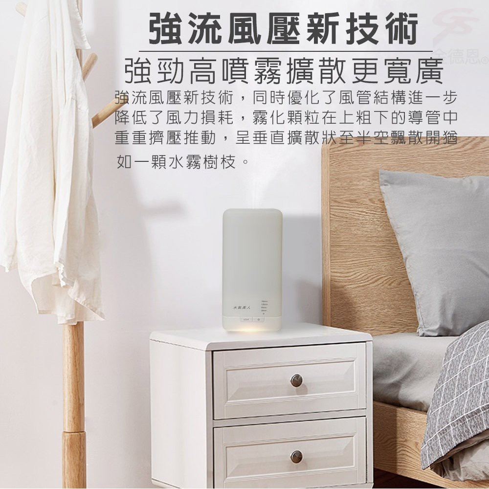 金德恩 GS MALL 超音波七彩水氧機 保濕器 超音波加濕器 七彩夜燈 加濕機 水氧機 香薰機 香氛機 居家香氛機 夜燈, , large