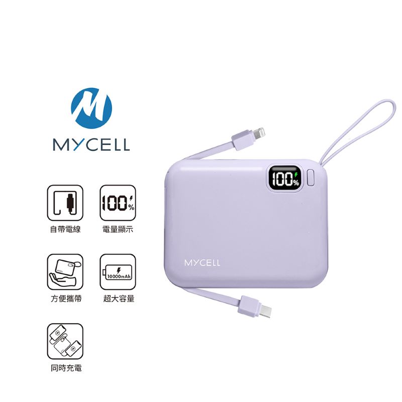 MyCell PC-049 20W PD 10000帶線閃充行電, , large