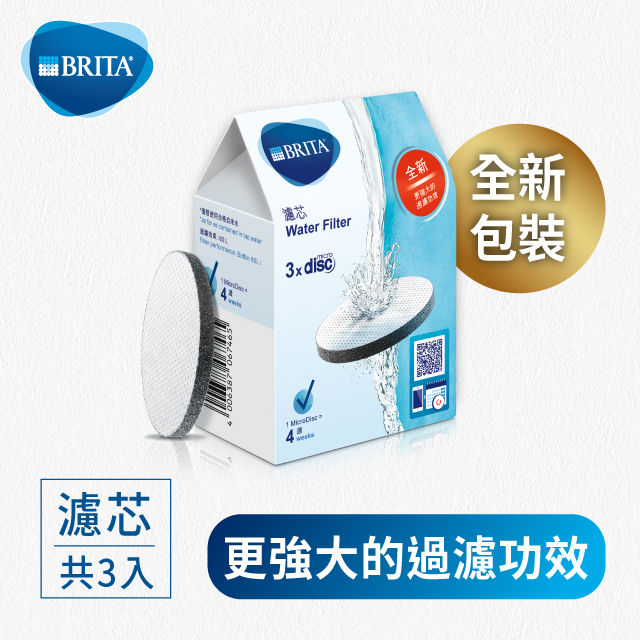 BRITA 隨身瓶濾芯片 3入裝, , large