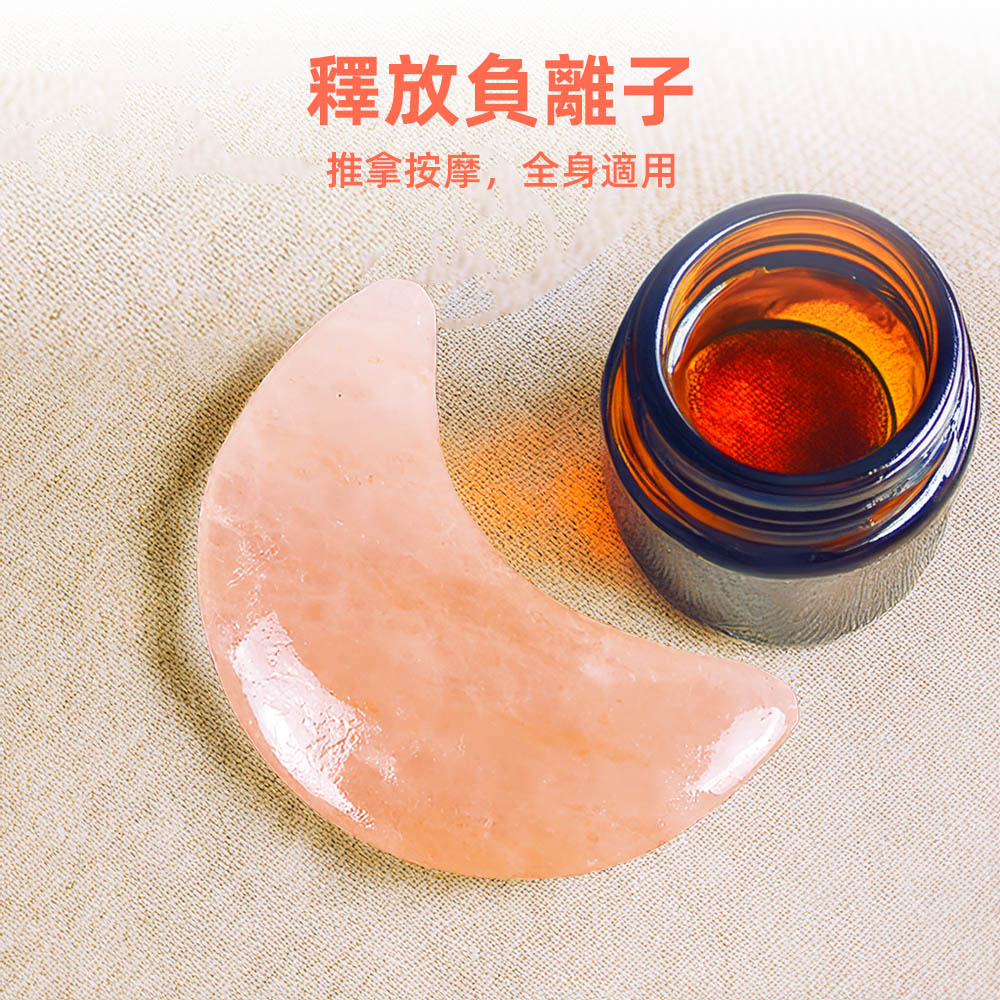 salt-mineral-gua-sha-board​, , large