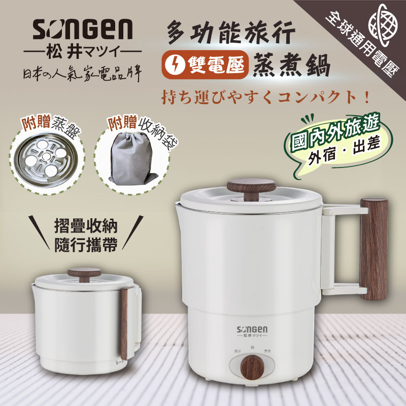 Mini Travel Multi Cooker, , large