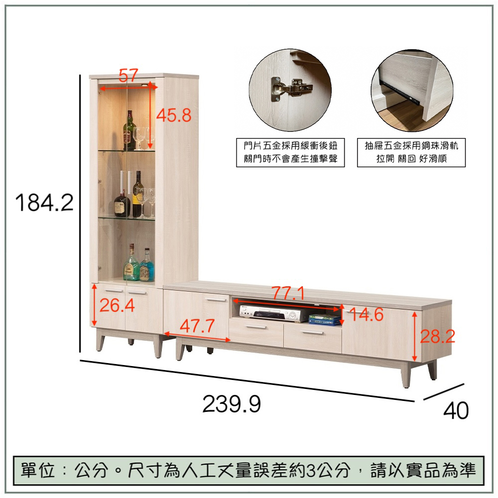 【唯熙傢俱】海瑟薇雙色8尺L型電視櫃, , large