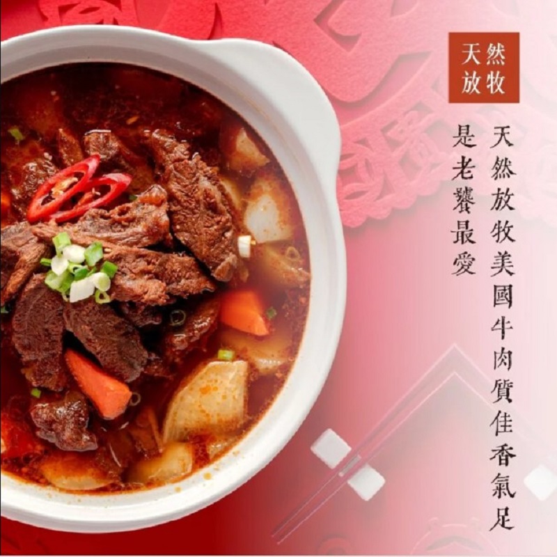 Braised beef pot, , large