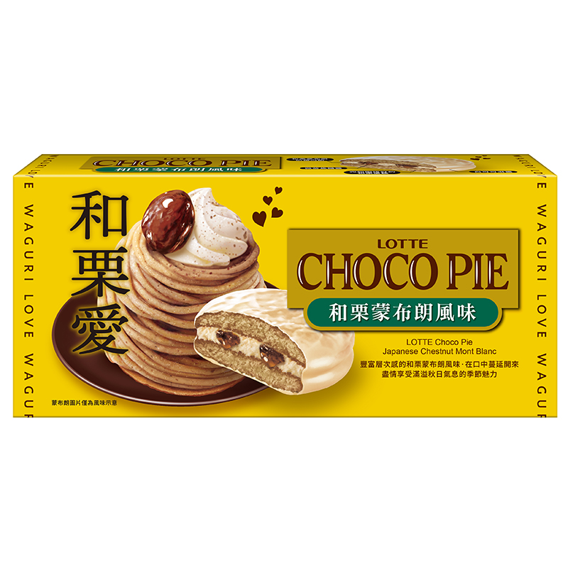 LOTTE巧克力派-和栗蒙布朗風味(6顆裝), , large