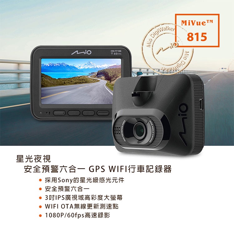 Mio MiVue 815 星光夜視 GPS WIFI行車記錄器(送-32G卡) 行車紀錄器 R45630, , large