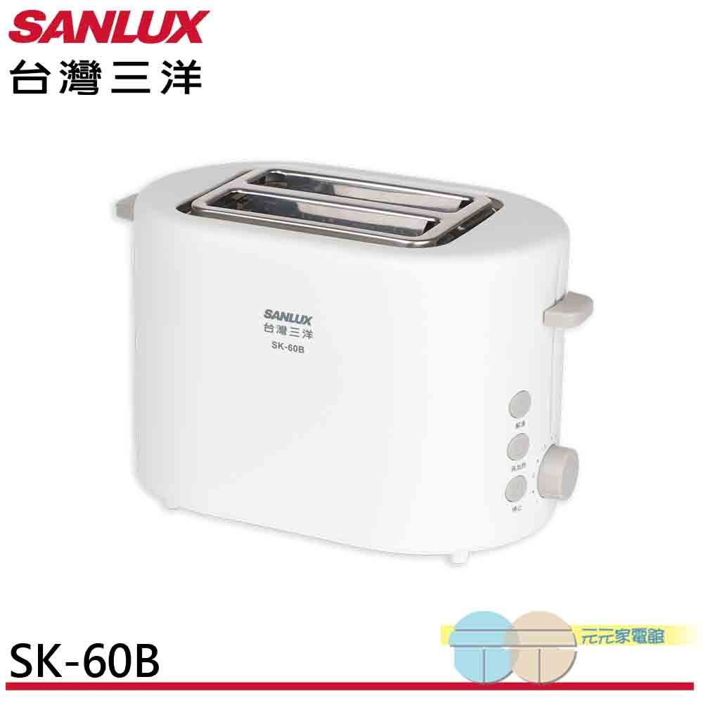 SANLUX Toaster SK-60B, , large