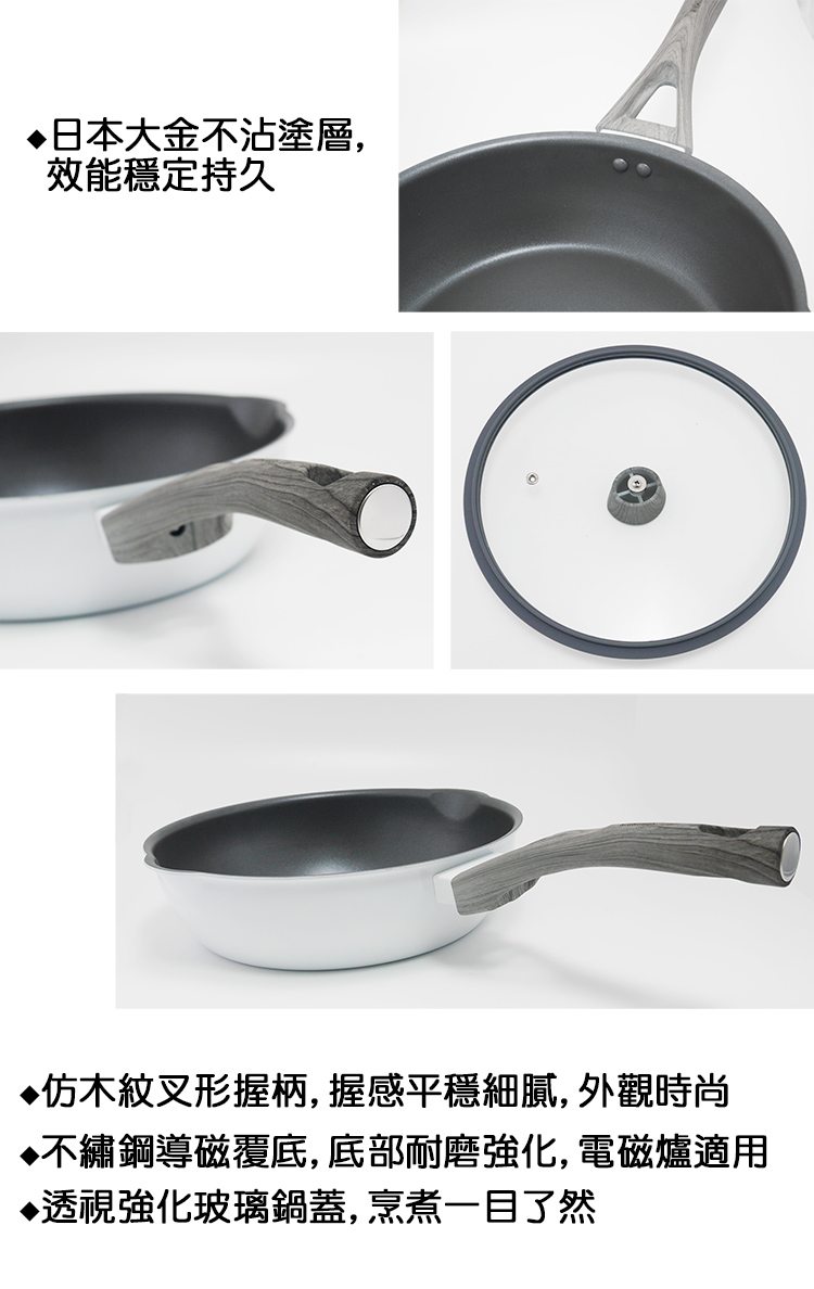 仙德曼銀雪不沾炒鍋-附蓋-30cm-2支, , large