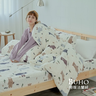 [Yangqi] BUHO "Kuma Oba" extremely soft and warm flannel 6-foot double bed bag + cotton warm quilt (150x200cm) four-piece set, , large