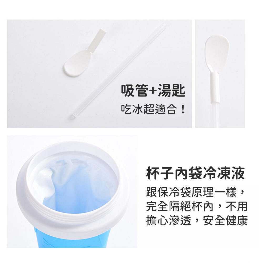 【Squeeze Ice Cup】Turn Any Drink into a Slushie &ndash; No Ice Shaver Needed, , large