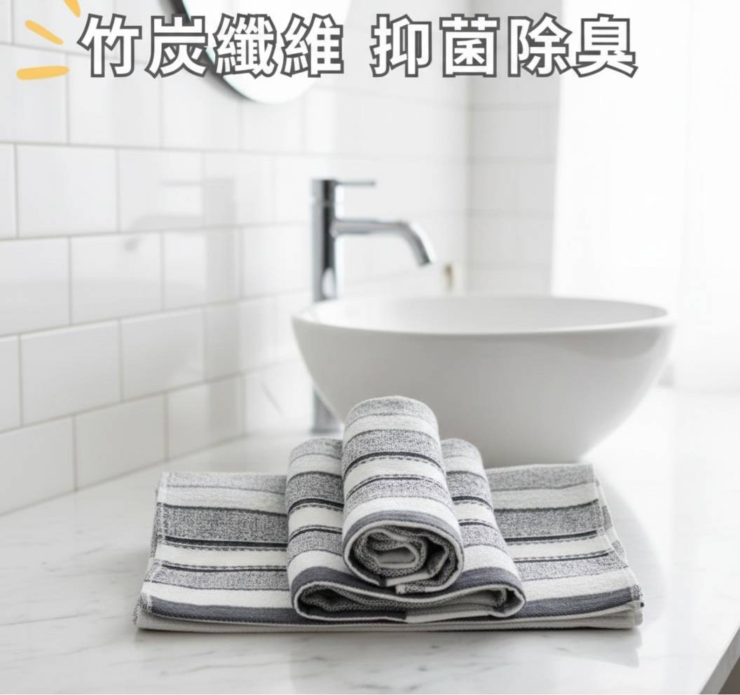 [Kaimei Cotton Industry] 12 members selected from Taiwan! 22 Liang Advanced Antibacterial Deodorizing Bamboo Charcoal Towels, , large