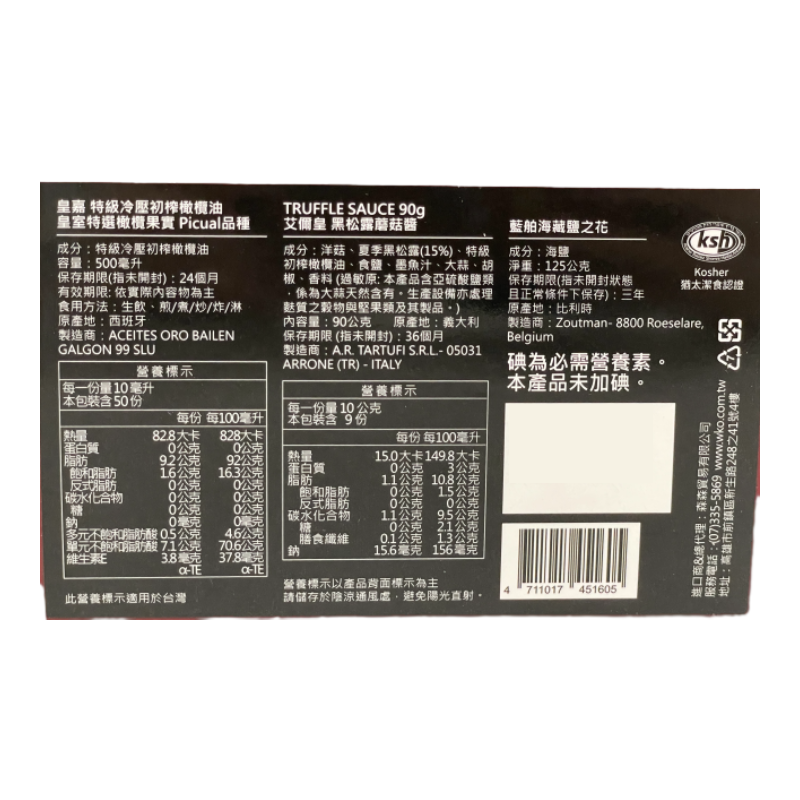 Sunsol Olive Oi  Truffle  Salt Gift Box, , large