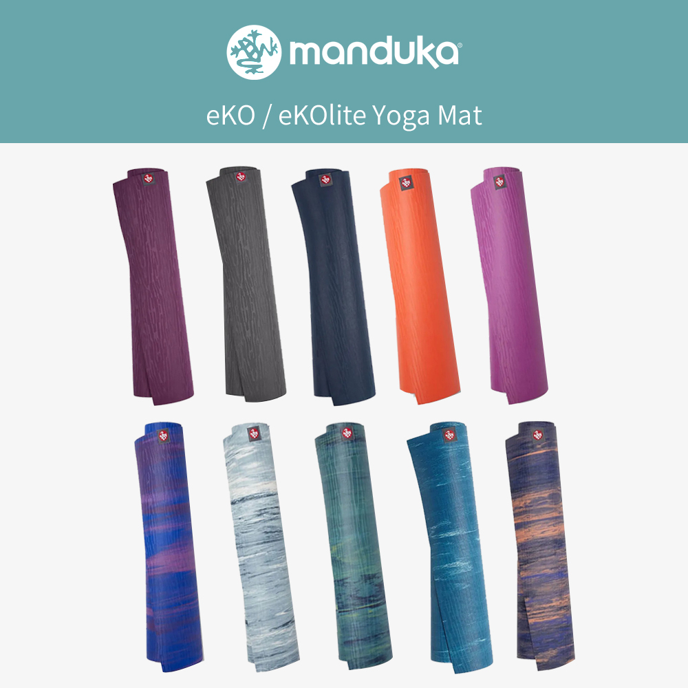 Manduka eKO eKOlite Yoga Mat 天然橡膠瑜珈墊 台灣製 台灣總代理公司貨 現貨免運