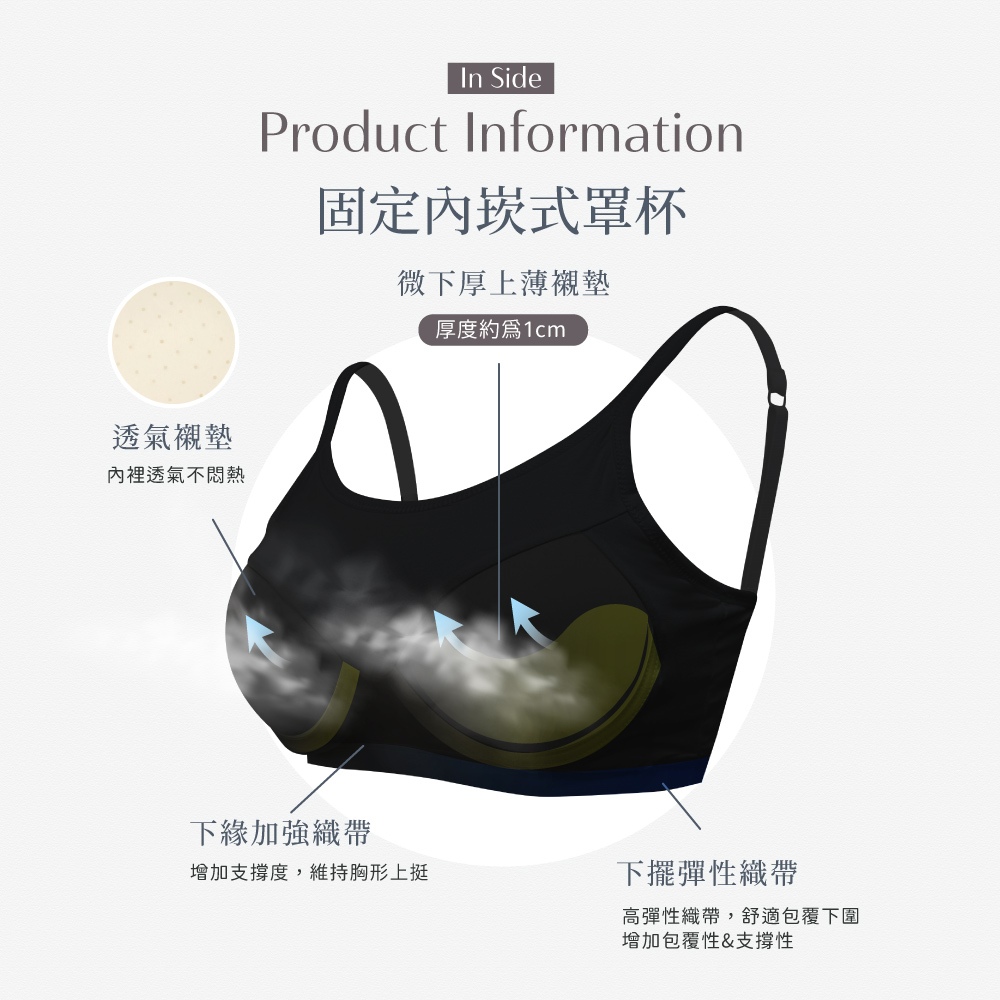 【伊柔 EVEROY】莫代爾短版BRATOP M-Q/2XL無鋼圈背心 加大尺碼小可愛 黑 G902-63, , large