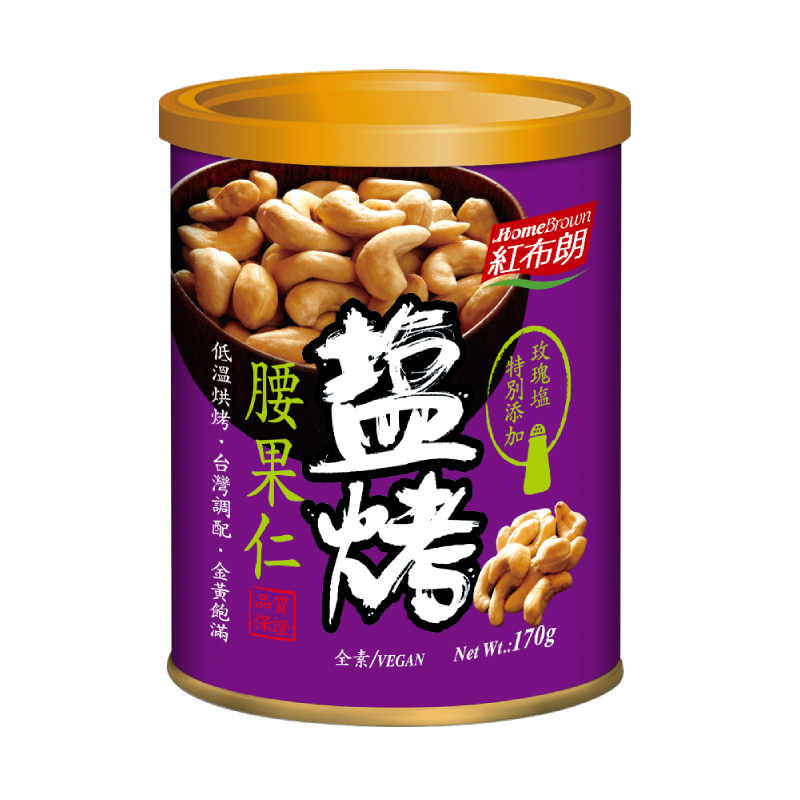 Roasted Cashew Nuts, , large
