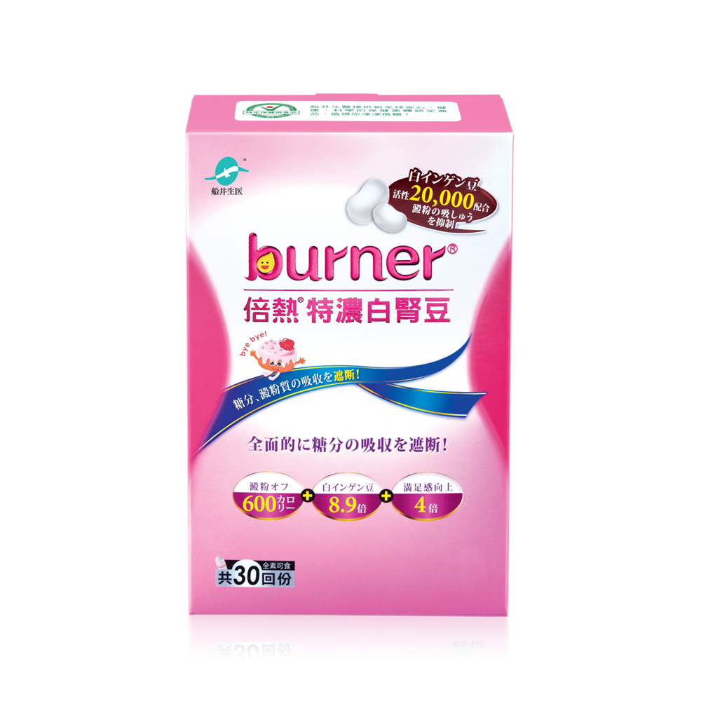  white kidney beans, , large