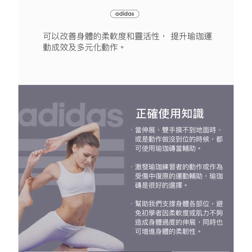 ADIDAS Training 專業立體格紋瑜珈磚 支撐舒緩 筋膜放鬆 ADYG-20150 【樂買網】, , large