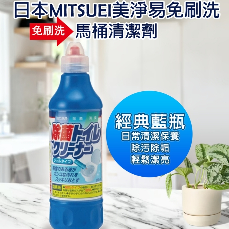 Household cleaning products, , large