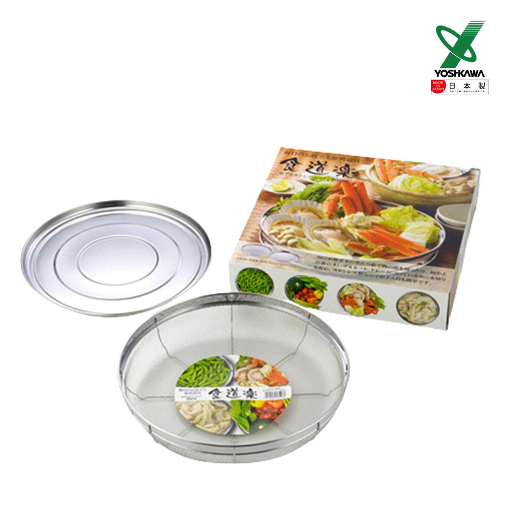 【YOSHIKAWA吉川】食道樂不鏽鋼備料瀝水籃盤組30cm(2入/組) SH6526 日本製, , large