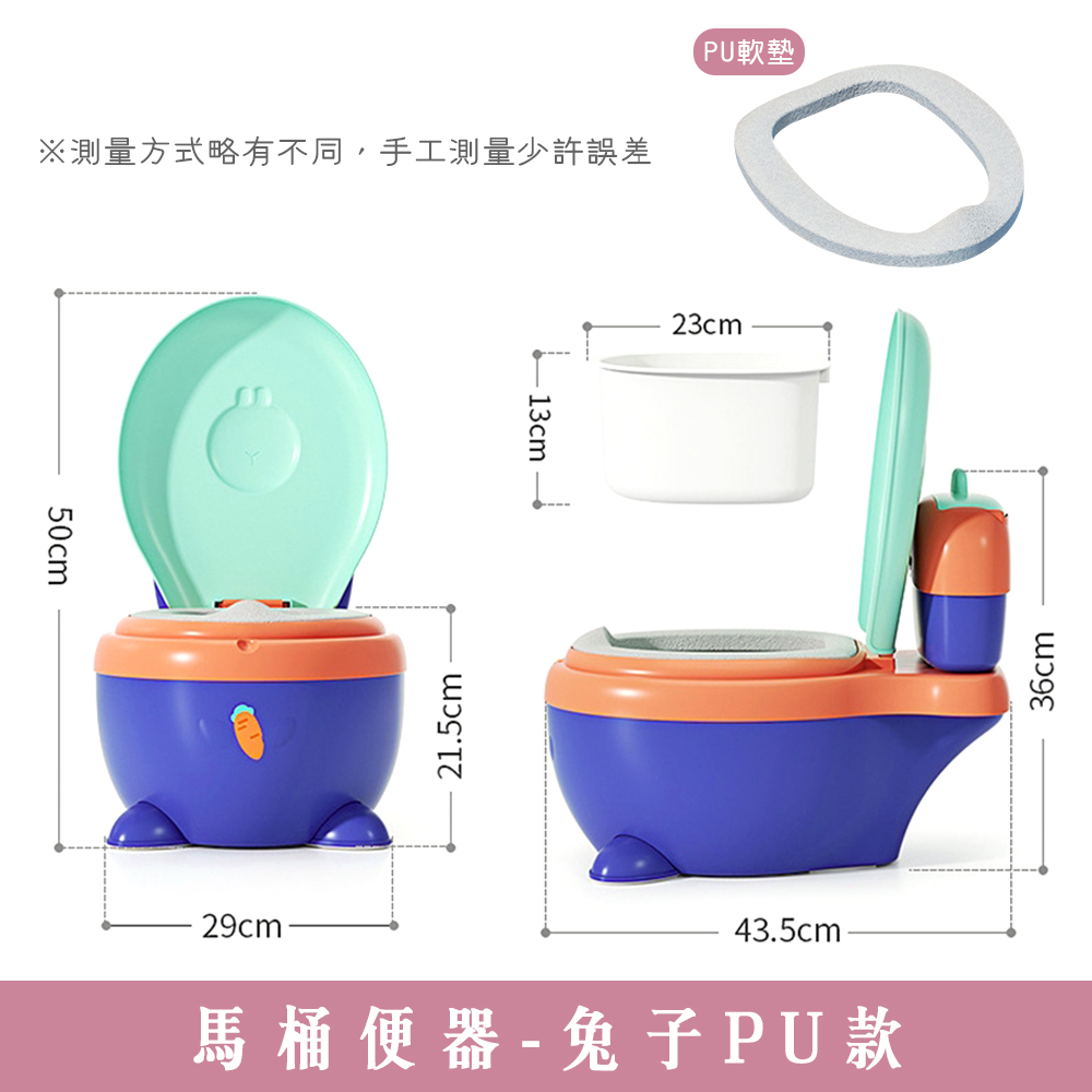 【B&B幸福雜貨】馬桶便器-兔子PU款 BG68192A15-02, , large