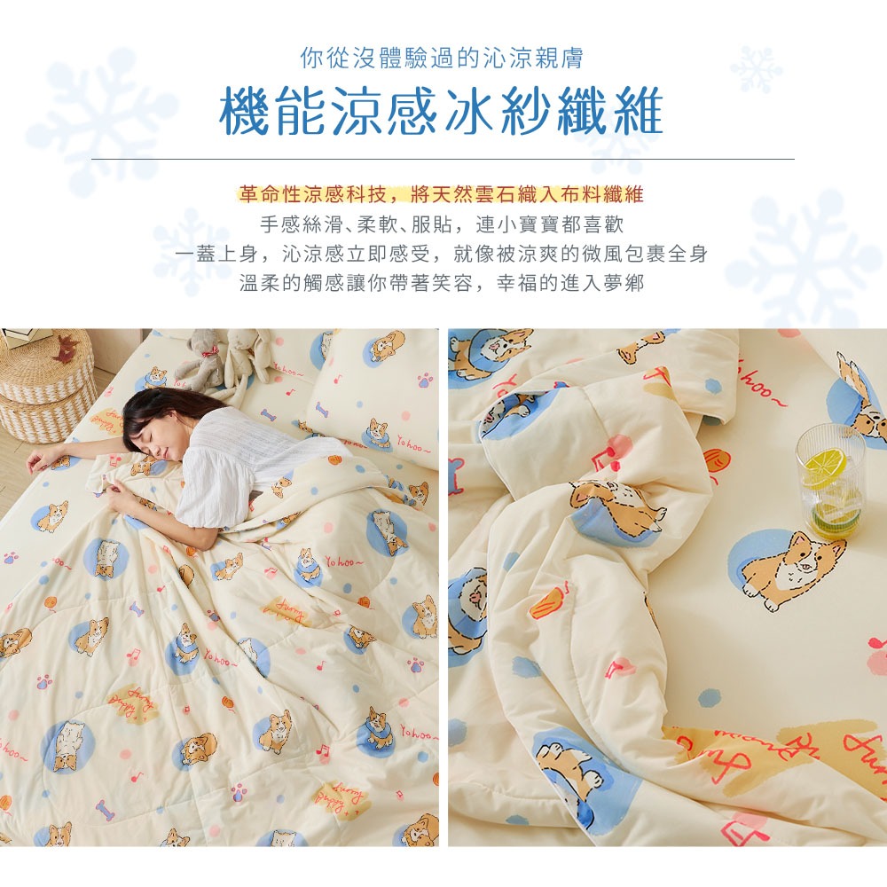 bedding, , large