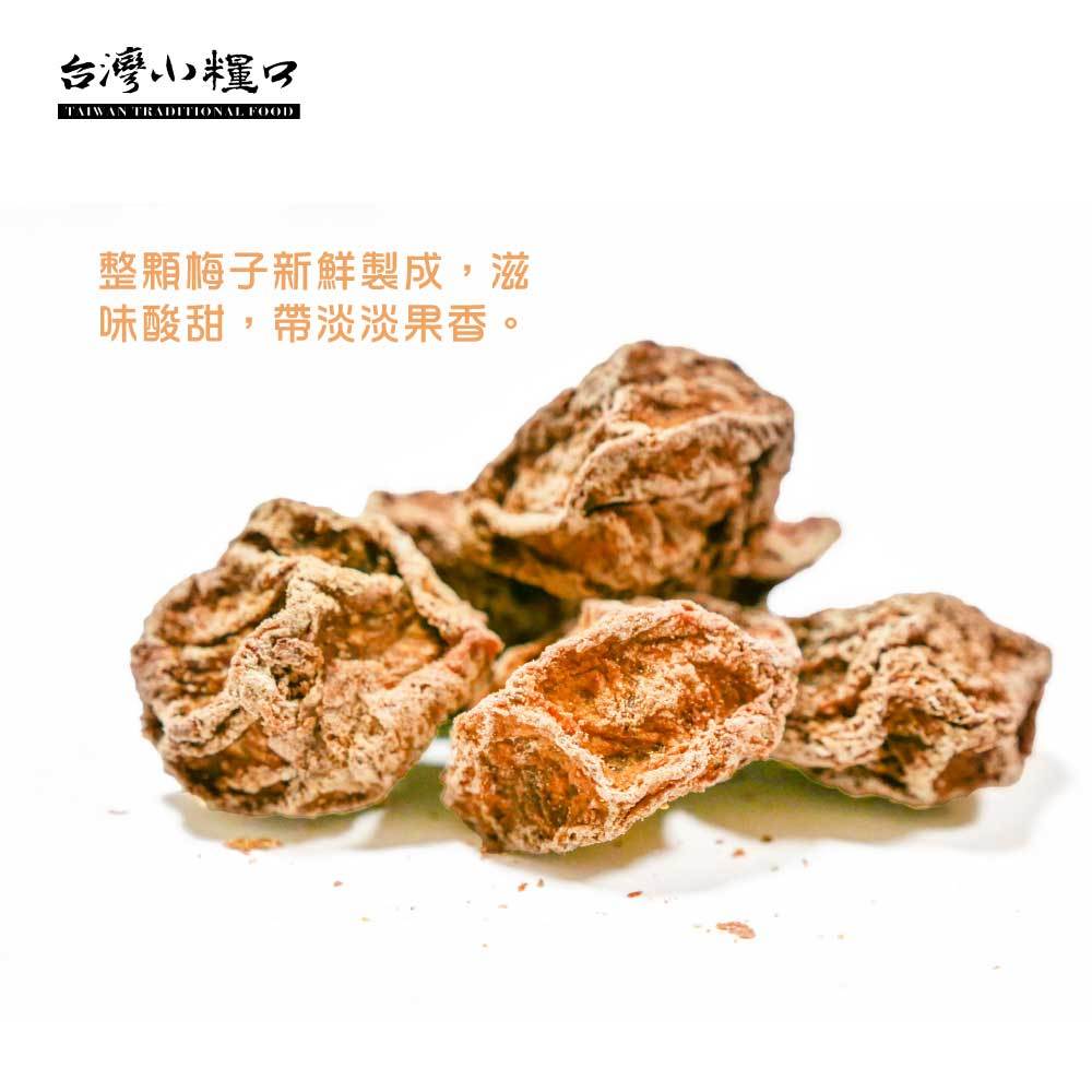 LOW SALT PLUM, , large